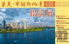 神马影院一区二区三区-探索网络影视的多元化选择，神马影院一区、二区、三区的独特魅力